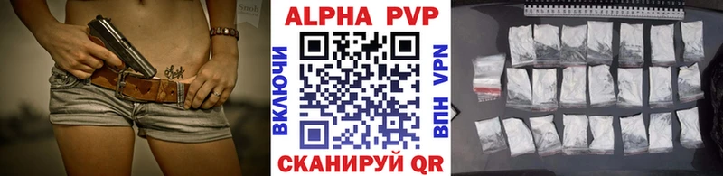 А ПВП СК КРИС блэк спрут зеркало Зверево