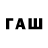 Метамфетамин пудра Mr.Lawliet