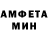 Метамфетамин витя Alex Mushkin
