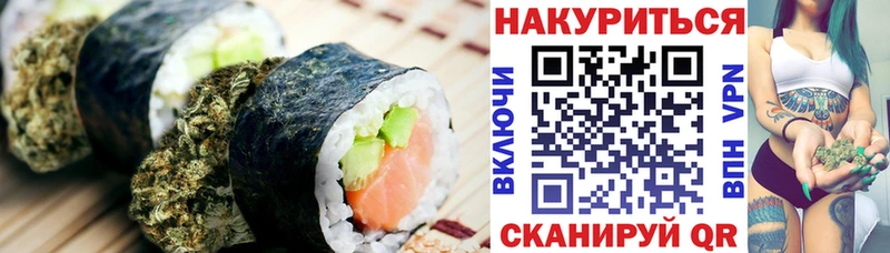 hydra маркетплейс  Зверево  shop официальный сайт  Еда ТГК конопля 