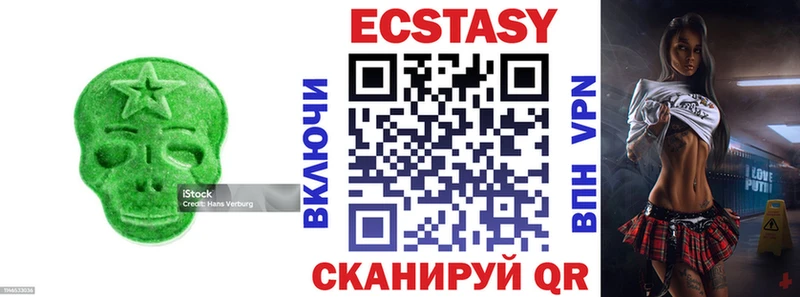 Ecstasy ешки  сколько стоит  Зверево 