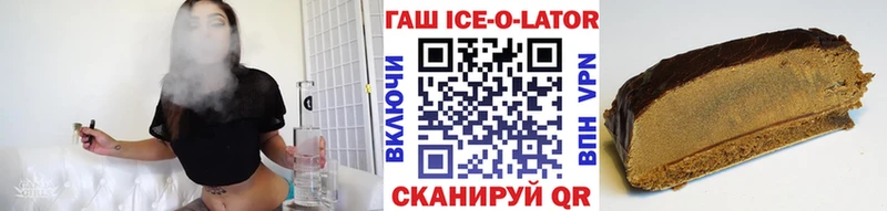 цены наркотик  Зверево  ГАШИШ гашик 