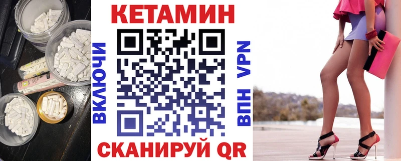 площадка официальный сайт  Зверево  Кетамин ketamine 