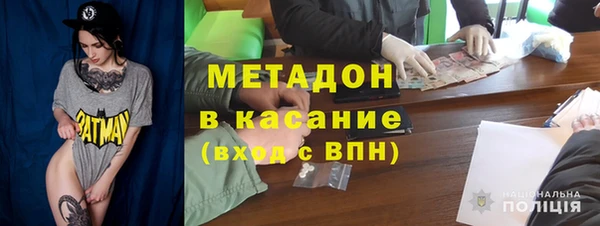 ALPHA PVP Алексин