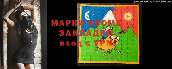 ALPHA PVP Алексин
