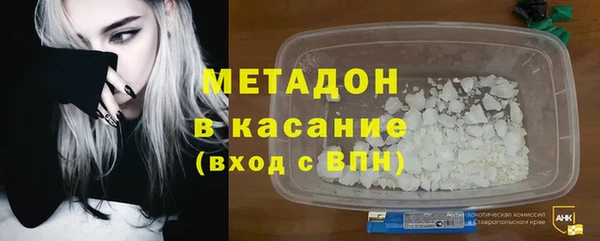 кокаин VHQ Алексеевка
