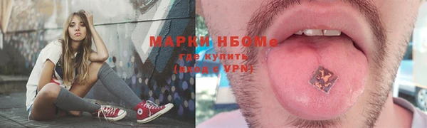 трава Алзамай