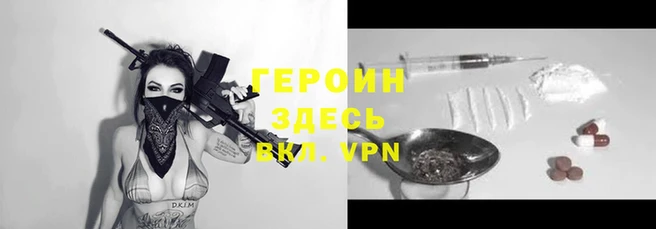 кокаин VHQ Алексеевка