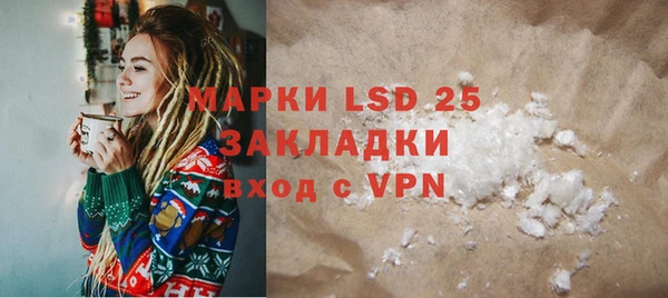 ALPHA PVP Алексин