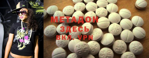 кокаин VHQ Алексеевка
