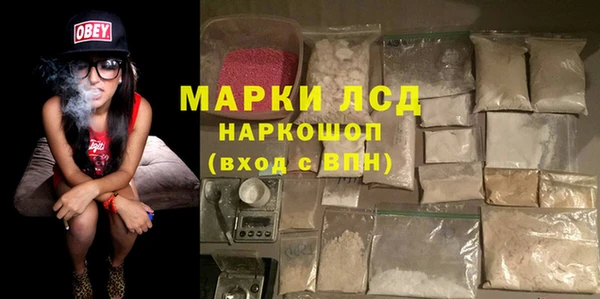 кокаин VHQ Алексеевка