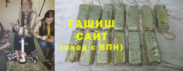 трава Алзамай
