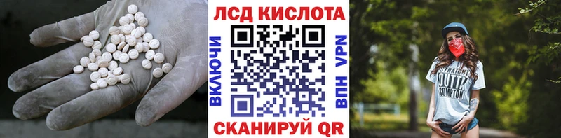 ЛСД экстази ecstasy  даркнет сайт  Зверево 