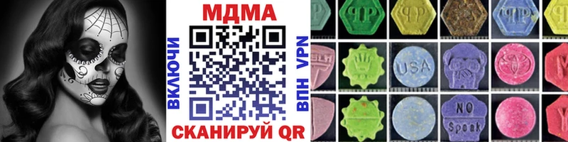 МДМА crystal Зверево