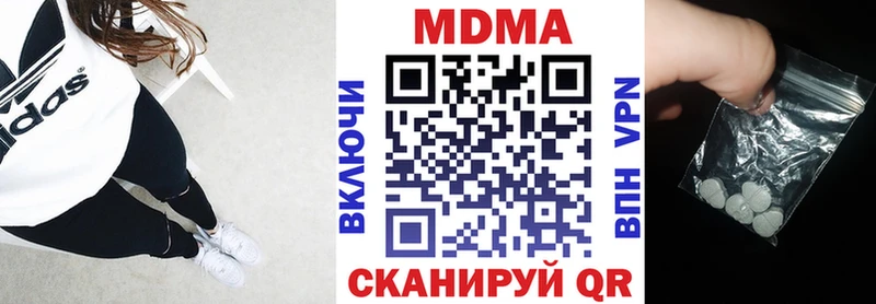 MDMA молли  закладка  ОМГ ОМГ ссылки  даркнет клад  Зверево 