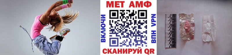 KRAKEN tor  Зверево  МЕТАМФЕТАМИН пудра  магазин   