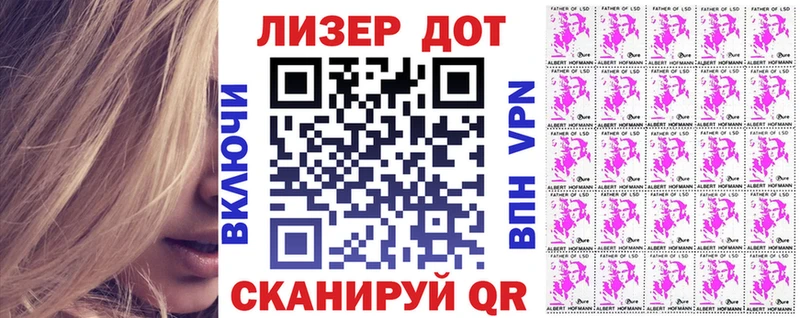 купить закладку  Зверево  omg ONION  Наркотические марки 1,8мг 