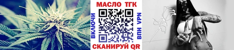 Дистиллят ТГК вейп  Зверево 