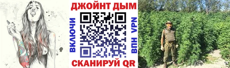 МАРИХУАНА сатива Зверево